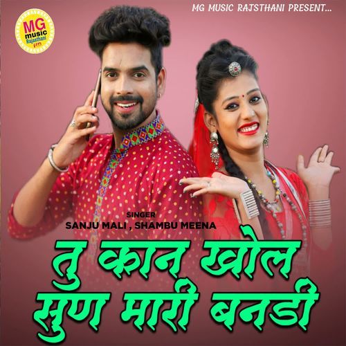 Tu Kaan Kholne Sun Maari Bandi
