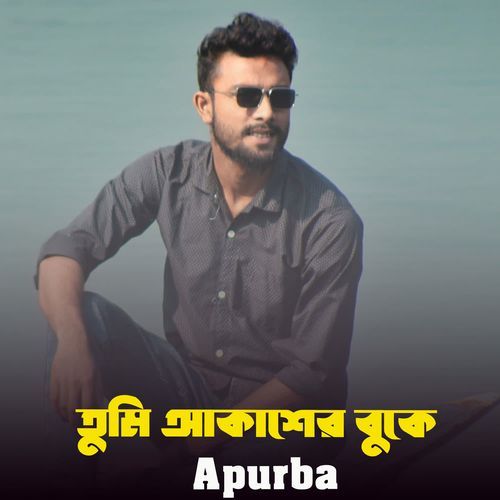 Tumi Akasher Buke
