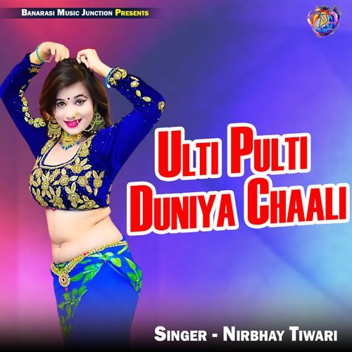 Ulti Pulti Duniya Chaali