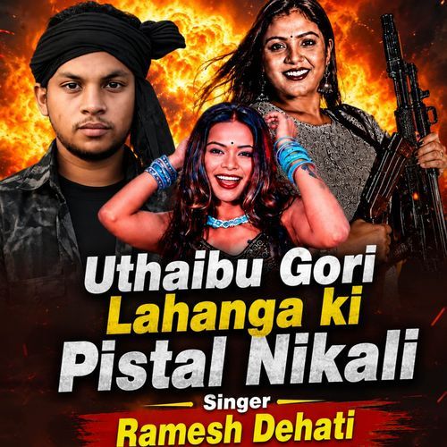 Uthaibu Gori Lahanga ki Pistal Nikali