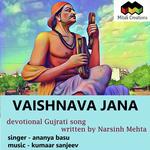 Vaishnava Jana