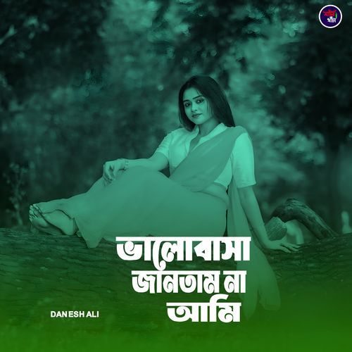 Valobasa Jantamna Ami