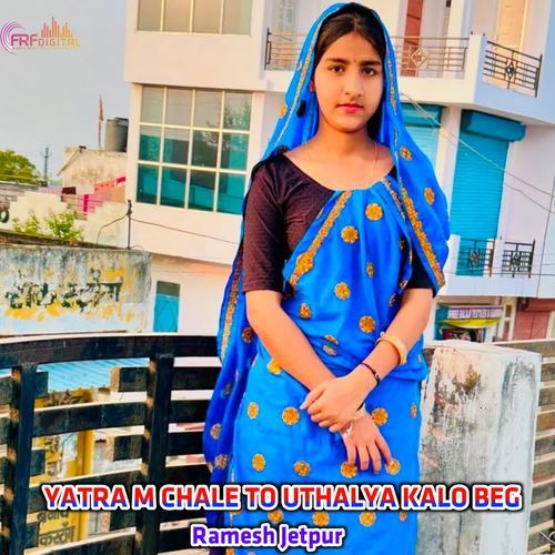 YATRA M CHALE TO UTHALYA KALO BEG