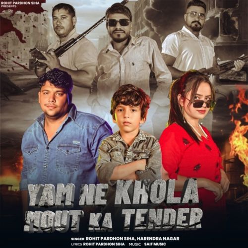 Yam ne khola maut ka tender