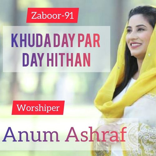 Zaboor 91 Khuda Day Par Day Hithan