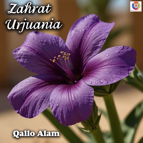 Zahrat Urjuania