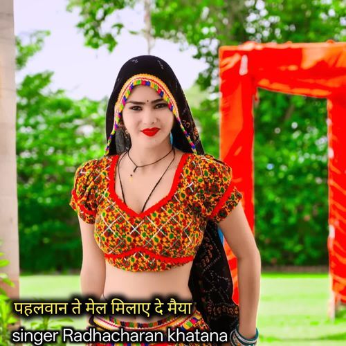 pahalvan te mel milay de mayea