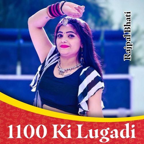 1100 Ki Lugadi