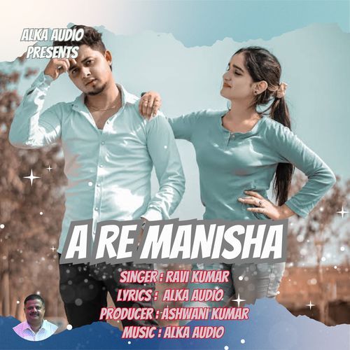 A Re Manisha