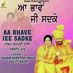 Aa Bhave Jee Sadke-MwQmYyBBYnQ