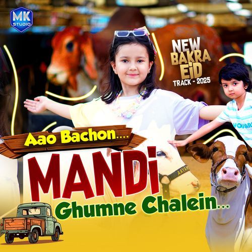 Aao Bacchon Mandi Mein Ghumne Chale