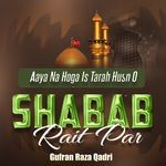 Aaya Na Hoga Is Tarah Husn O Shabab Rait Par