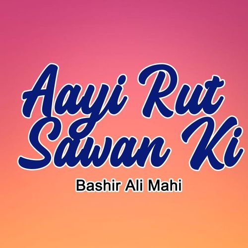 Aayi Rut Sawan Ki