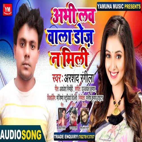 Abhi Love Wala Doz Na Mili