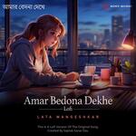 Amar Bedona Dekhe (Lofi)