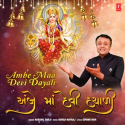 Ambe Maa Devi Dayali-AwAPeC1TcmI