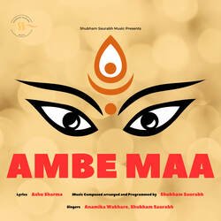 Ambe Maa-PB4sRQRWR1g