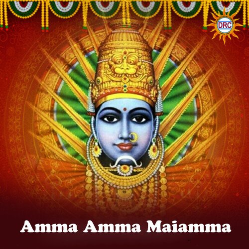 Amma Amma Maiamma