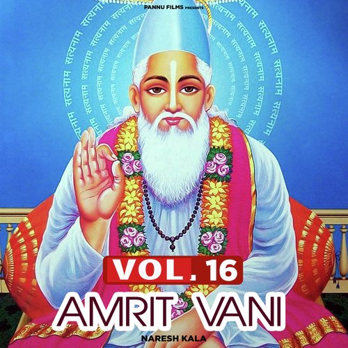 Amrit Vani Vol.16