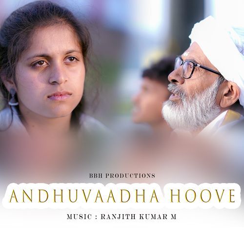 Andhuvaadha Hoove
