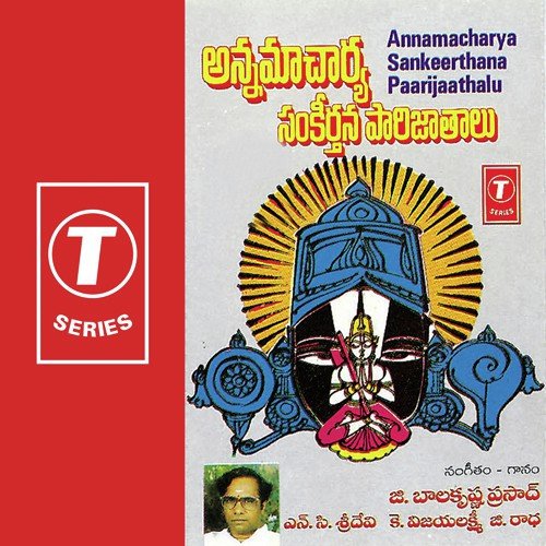 Annamacharya Sankeerthana Paarijaathalu