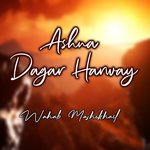 Ashna Dagar Harway