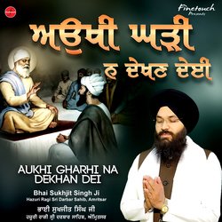 Aukhi Gharhi Na Dekhnan Dei-NFwvBllFQlQ