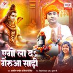 Aygo La Da Gerua Saree