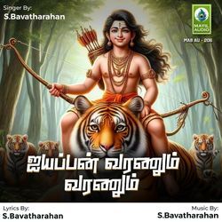 Ayyappan Varanum Varanum-BiRddS5lDmQ