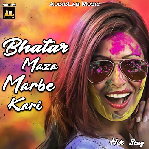 BHATAR MAZA MARBE KARI