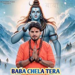 Baba Chela Tera-MgQTYEBATmI