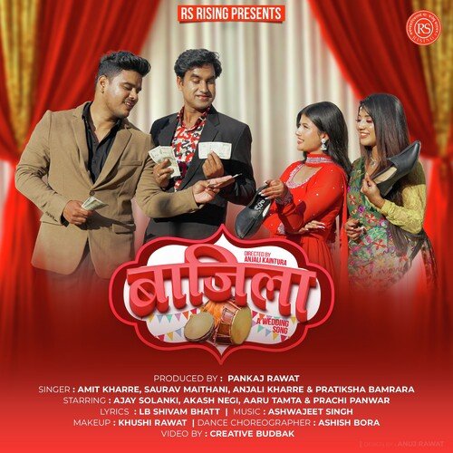 Bajila ( Feat. Ajay Solanki,akash Negi, Aaru Tamta, Prachi Panwar )