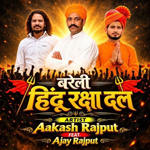 Bareli Hindu Rachha Dal