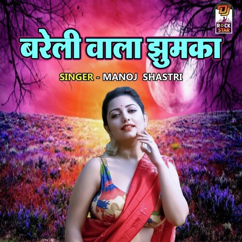 Bareli Wala Jhumka