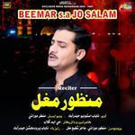 Beemar (S.A) Jo Salam