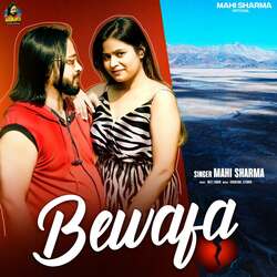 Bewafa-OVAJWEMEBUI