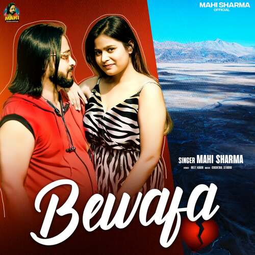 Bewafa