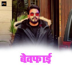 Bewafai-Mzk8BCBxWGs