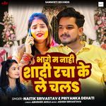 Bhagem Nahi Shadi Racha Ke Le Chala