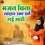 Bhajan Bina Nadan Umar Kho Gai Sari