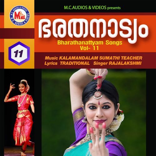 Paadalam