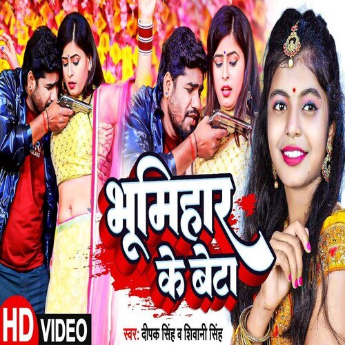 Bhumihar Ke Beta