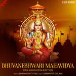 Bhuvaneshwari Mahavidya - Das Mahavidya Edition