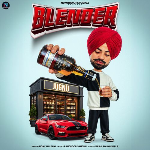 Blender