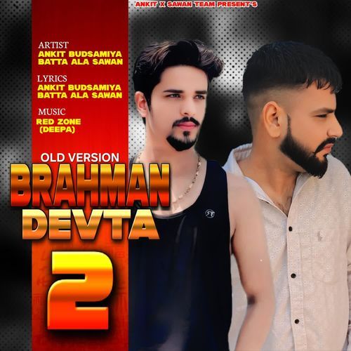 Brahman Devta 2 (Old Version)