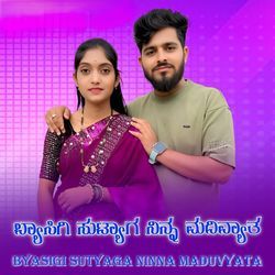 Byasigi Sutyaga Ninna Maduvyata