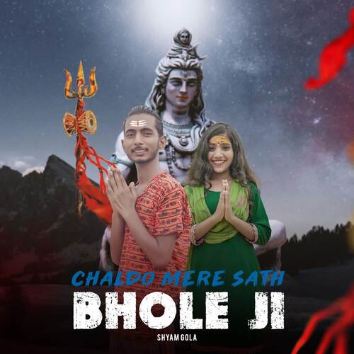 Chaldo Mere Sath Bhole JI
