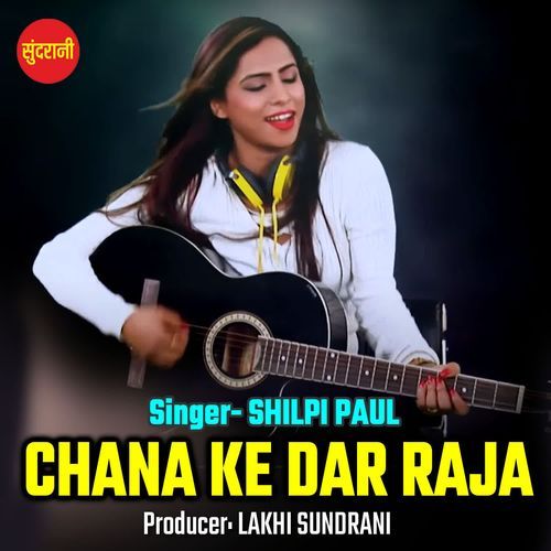 Chana Ke Daar Raja