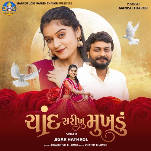 Chand Sarikhu Mukhdu