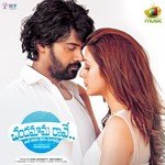 Eppudu Modalaindo